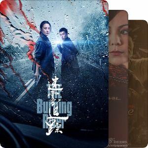 国产剧在线观看